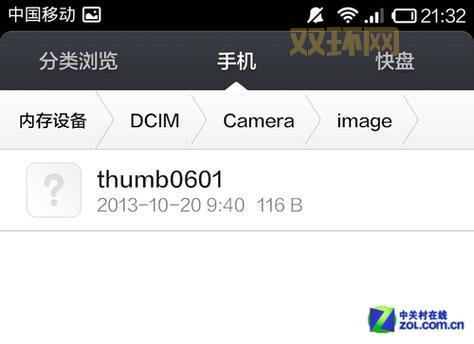 sd卡根目录找不到怎么办?教你轻松解决难题!