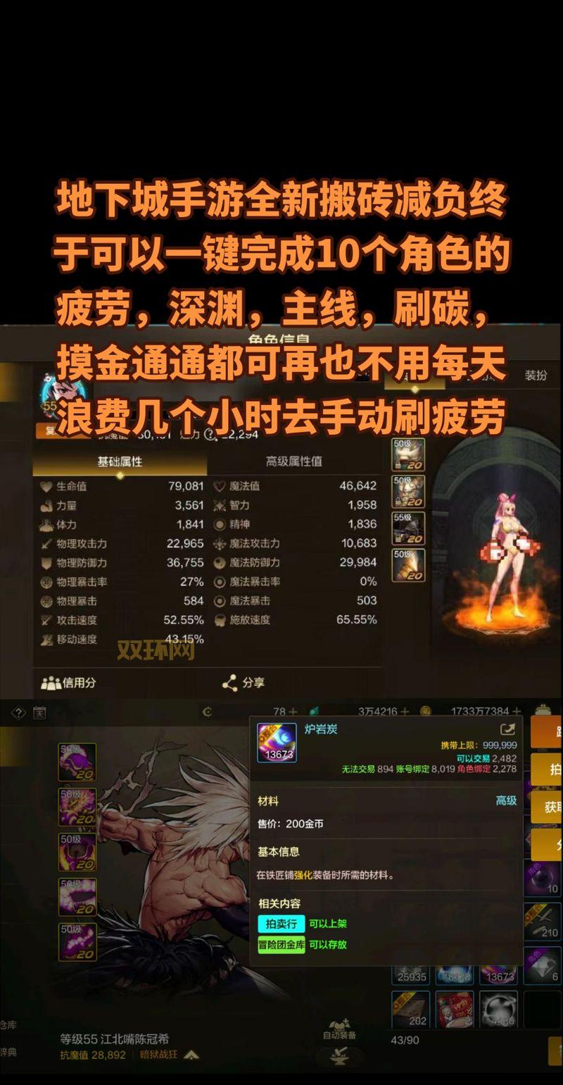 dnf福音传道者平民怎么玩？0氪也能玩得爽！