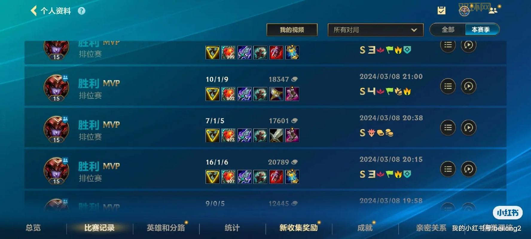 lol代练安全吗?看完这几点你就知道了!