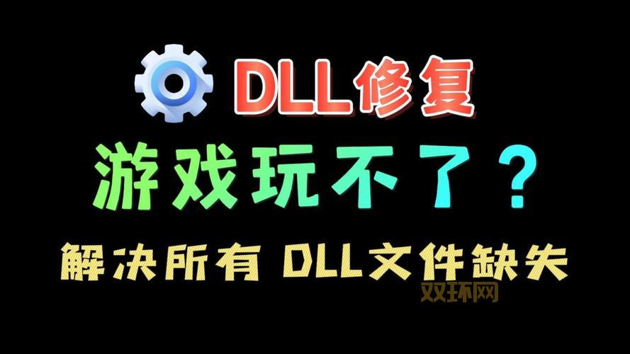 npptools.dll无法加载?可能是这些原因!