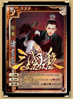 三国杀林包技能详解,高手进阶技巧分享!