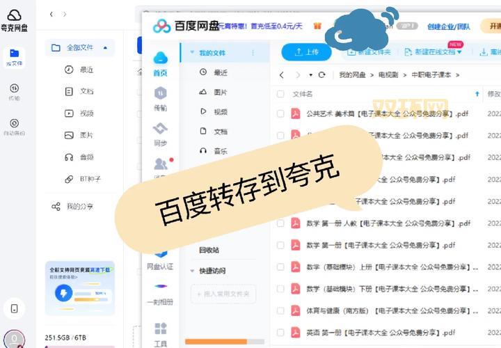 ccproxy破解版免费分享，亲测可用不限速！