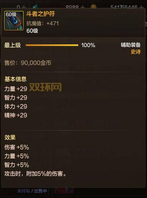 dnf辅助工具哪个好用?老玩家推荐这几个!