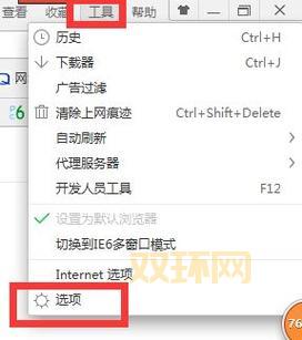迅雷怎么按顺序下载?这几个小技巧你一定要知道!