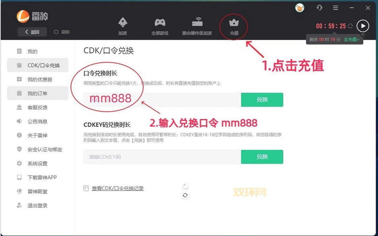 游戏加速器怎么选?这几个方法让你不花冤枉钱!
