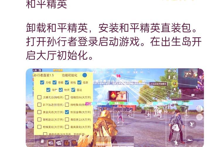 外域稀有精英怎么打?看完这篇攻略轻松搞定!