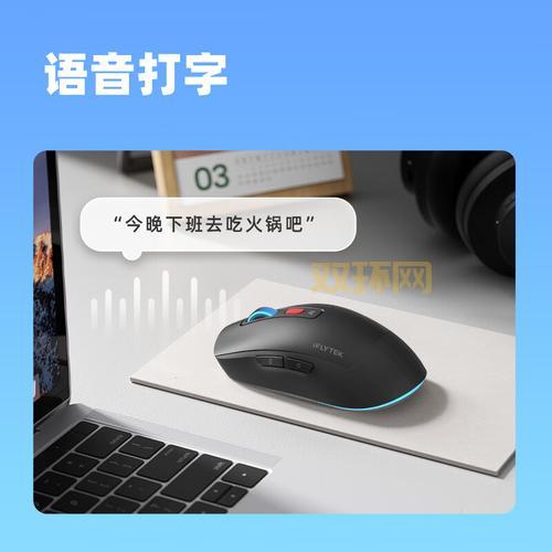 三亿鼠标如何提升效率？这些方法你一定要试试！
