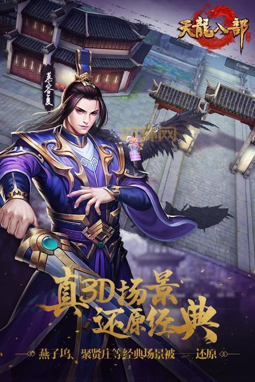 天龙八部登陆器下载怎么弄？看完这篇你就明白了！