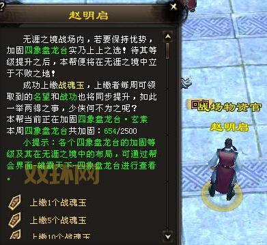 天龙八部登陆器下载怎么弄？看完这篇你就明白了！