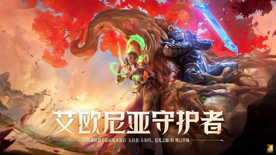 war3.uuu9最新版本更新了啥？新英雄新地图来袭！