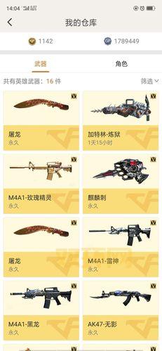 cf大宝活动怎么玩?官方规则和参与入口分享!