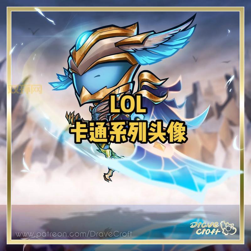 lolqq头像在哪换？手把手教你个性化头像！