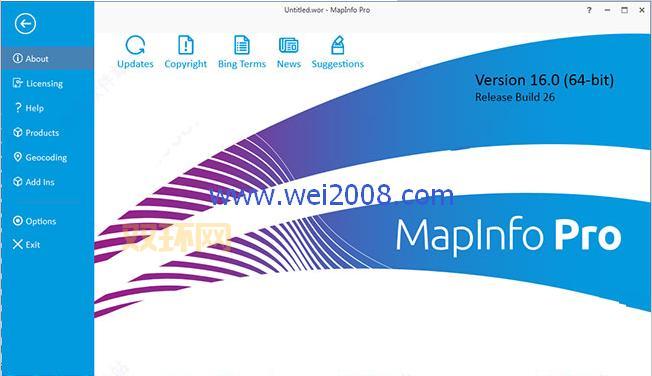 mapinfo11破解版哪里有？老司机分享靠谱资源！