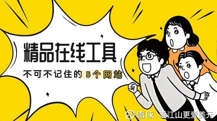 夺宝传世挂机辅助推荐,这些工具让你效率翻倍!