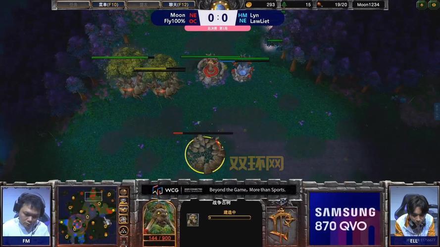 wcg sky vs moon 哪一场最经典？这场必须看！