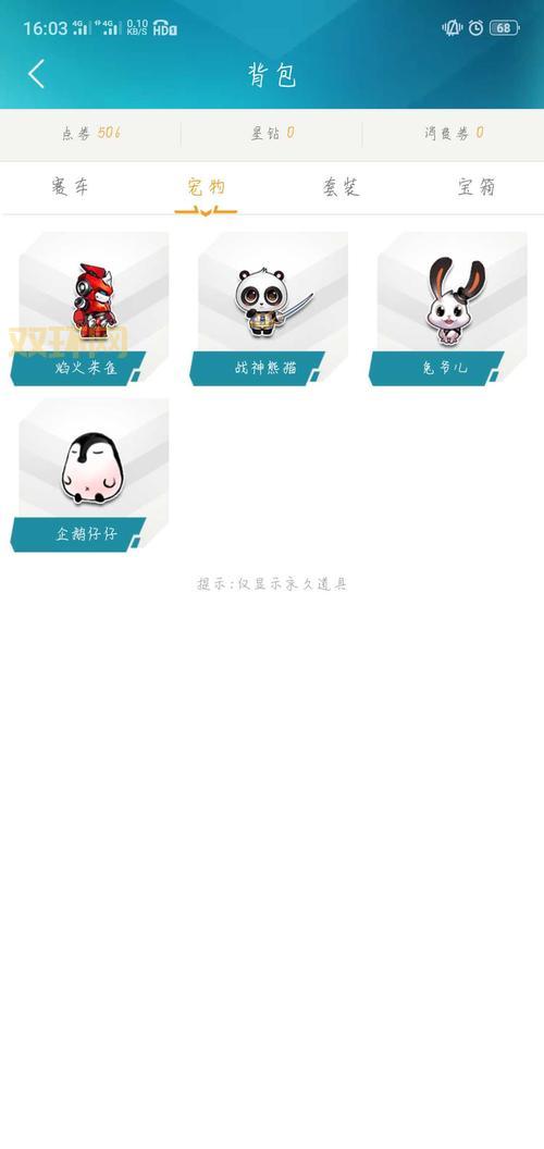 qq飞车黑爵士怎么得?老玩家分享最全获取攻略!