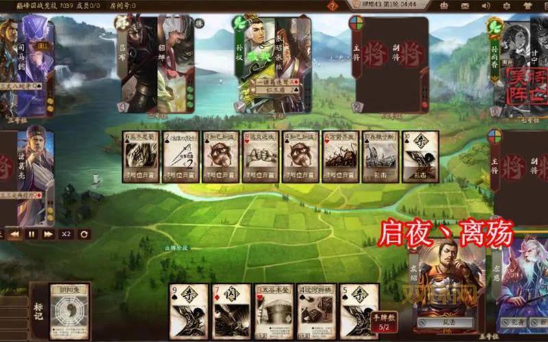 袁绍三国杀实战技巧，高手进阶必看攻略！