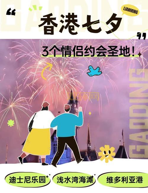 2018七夕约会去哪里?盘点那些年情侣打卡的好地方!