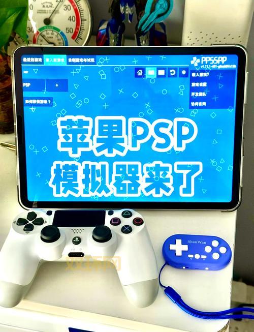 psp主题下载后怎么用?详细安装教程看这里!