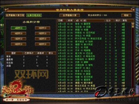 天龙八部移动版怎么玩?新手快速上手攻略来了!