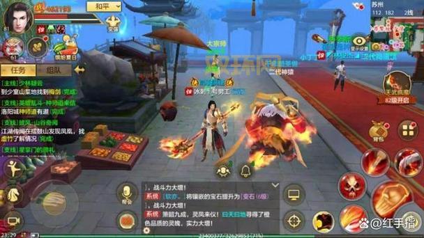天龙八部移动版怎么玩?新手快速上手攻略来了!