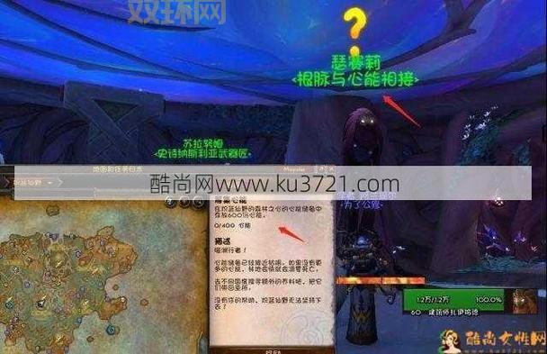 www.wowsf.com 怎么找服快？老玩家分享找服攻略！