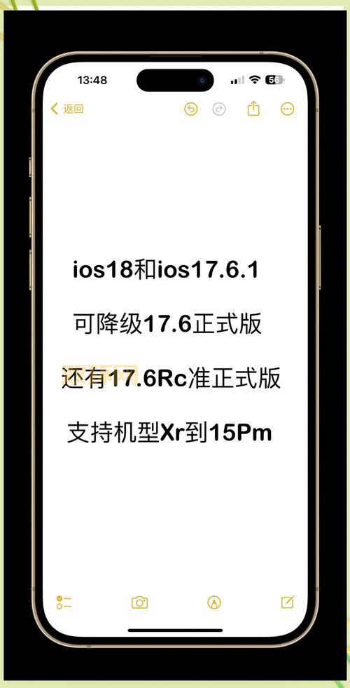 苹果降级刷机必备：tinyumbrella怎么用？看这篇就会了！