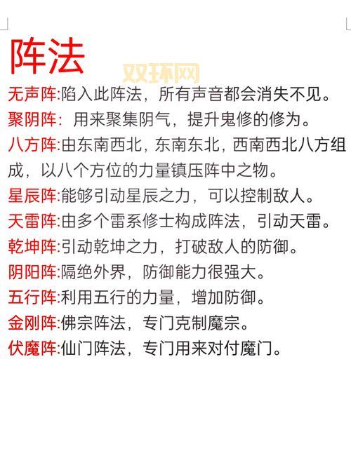 想学七窍玲珑阵?这几个要点你一定要知道!