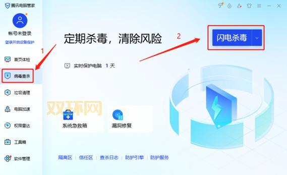 360杀毒软件打不开？这篇文章帮你解决问题！