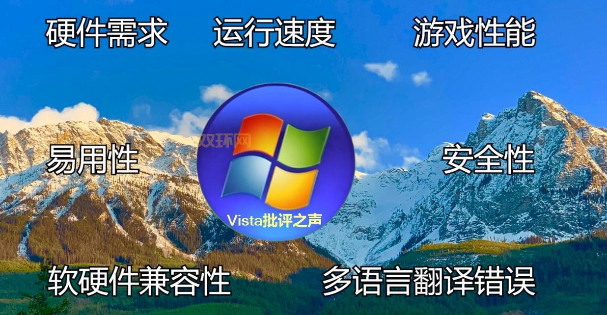 ghost vista和原版有什么区别？哪个更好用呢？