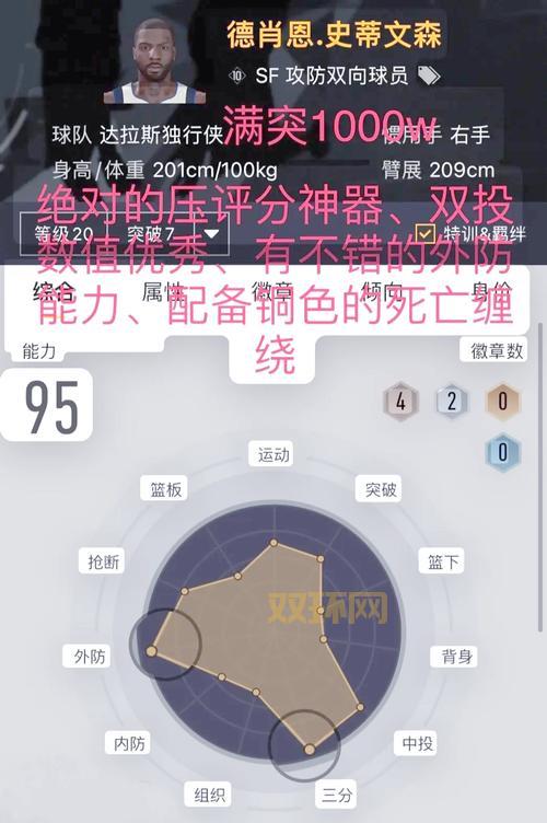 2kol技巧有哪些？新手必看实用攻略！