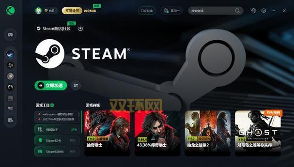 秘鲁steam购买教程,手把手教你买到心仪游戏!