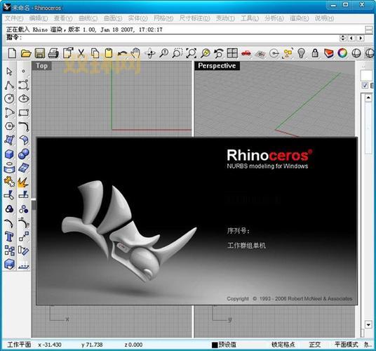 unity3d游戏蛮牛下载及安装教程（新手必看）