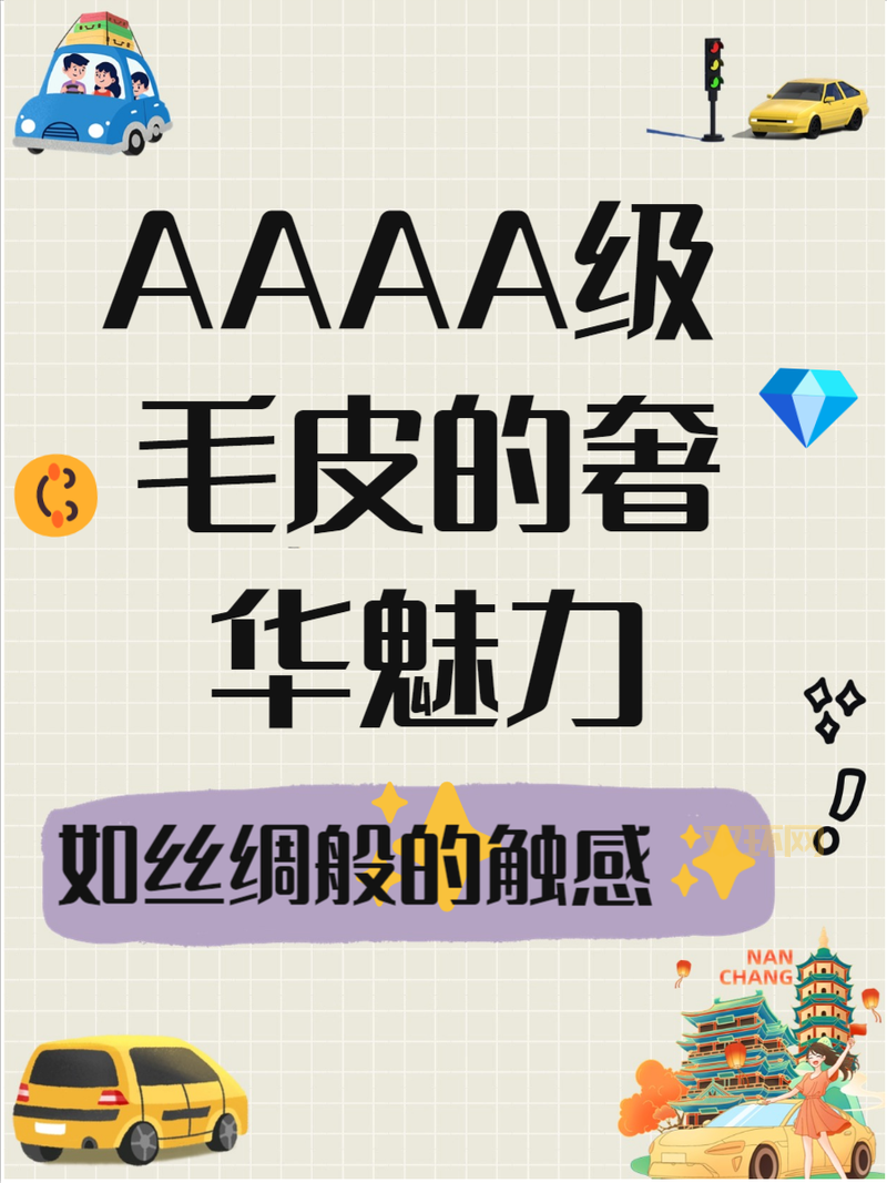 4ayy是什么？新手小白入门级科普知识分享！
