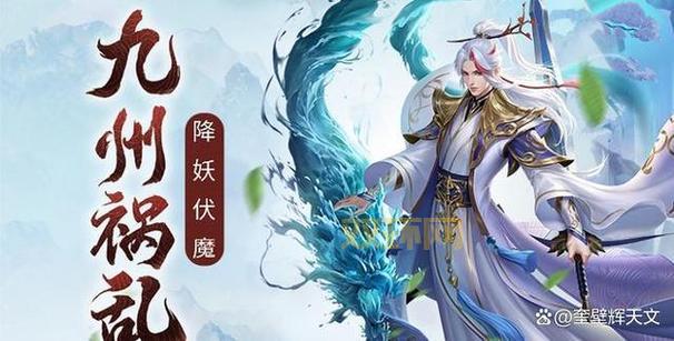 神仙道一战到底哪个职业厉害?平民职业选择推荐!