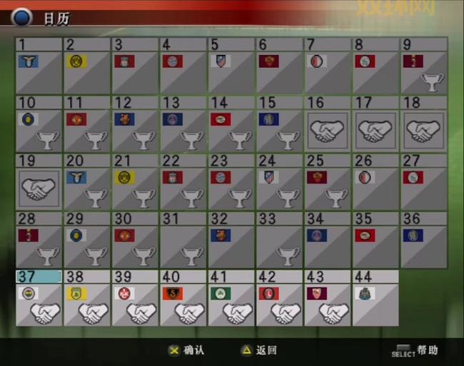 pes2010妖人推荐:实况足球2010必买妖人盘点!