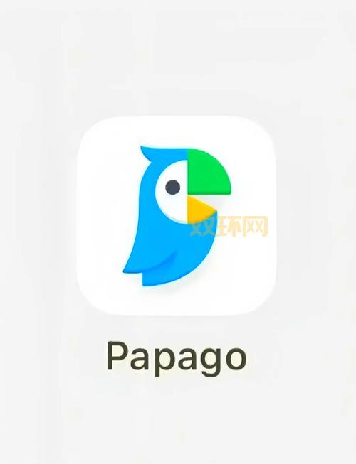 62papago翻译准吗?对比主流软件看哪个更好用!