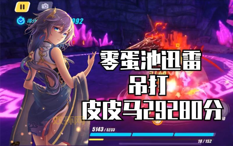 5233游戏下载最新版在哪下载?这里可以免费下载!