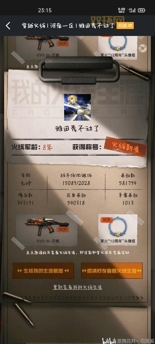 cf生存模式怎么获得高分?学会这些技巧轻松拿第一!