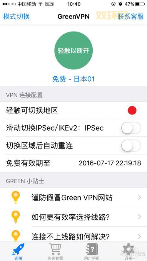 pokemon go锁区怎么办？教你几招轻松解锁畅玩！