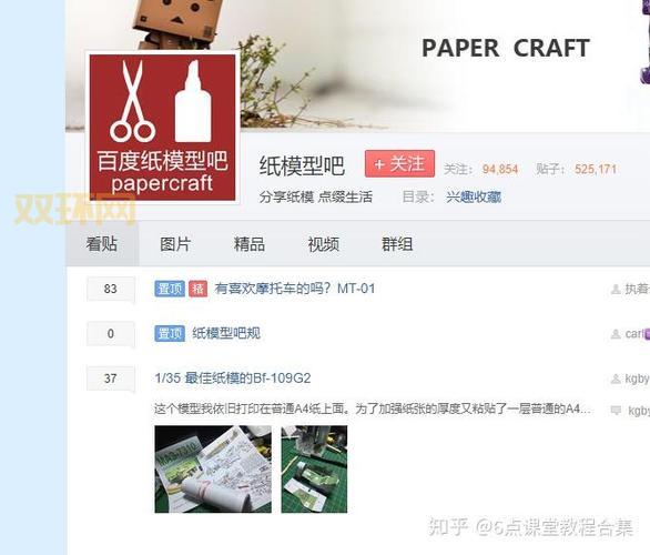 人人论坛和贴吧哪个好用?对比分析帮你做选择!