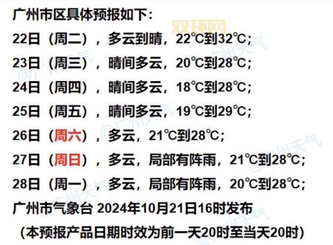 11月28日是什么节？简单科普一下这天有什么特别之处！