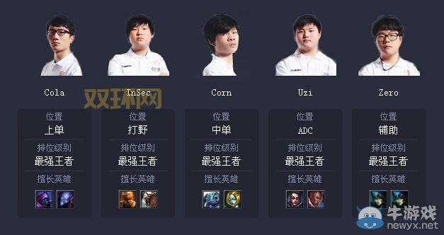 s3皇族对omg比赛结果如何?老玩家带你深度复盘!