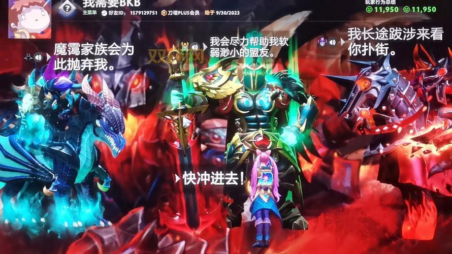 dota plus怎么用最划算?老玩家经验分享!
