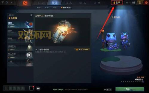 dota plus怎么用最划算?老玩家经验分享!