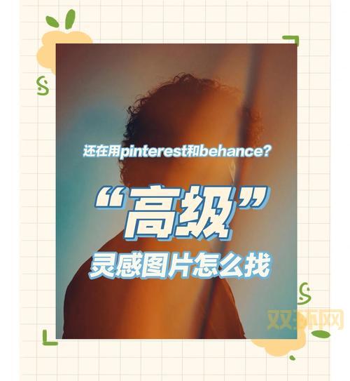 格调网主题推荐，让你的网站提升一个档次！