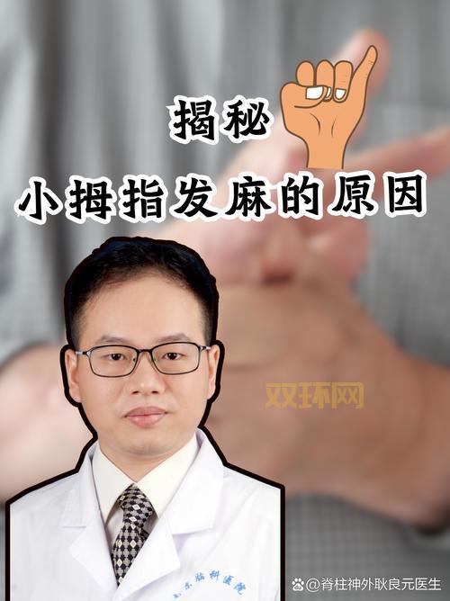 为什么会小手手不要抖?原因分析和应对方法!