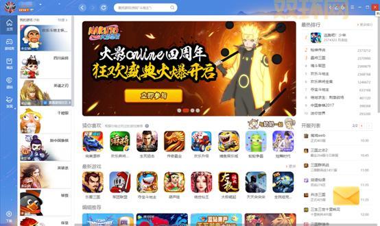 qq游戏大厅2013怎么下载?手把手教你安装!