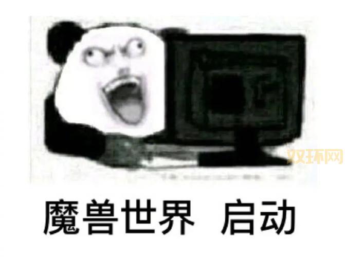 wow只是头表情包来了,斗图必备!