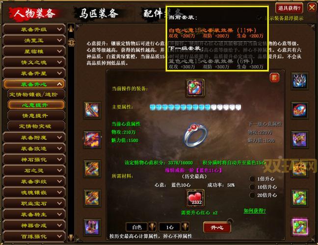 征途私服多开器怎么用？新手一看就会的教程！